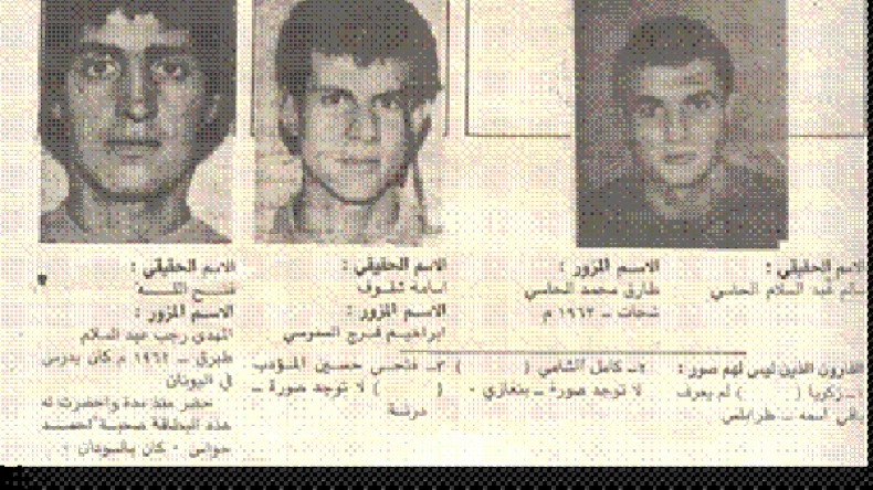 هكذا عاش سكان الدبداب الجزائرية الرعب خلال “رمضان المشانق” سنة 1984