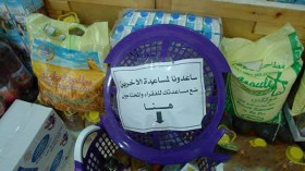 صناديق وسِلالُ التبرع بالمال والأغذية في المحلات خارج الرقابة