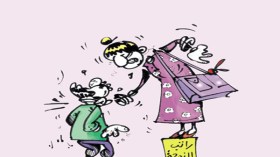 “الشهرية” تنعش حظوظ العاملات في بورصة الزواج