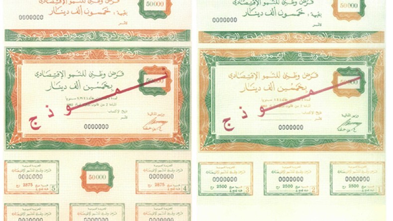 النواب يطالبون الحكومة بحصيلة القرض المستندي