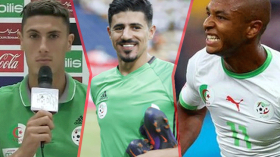 براهيمي وبونجاح وتهرات يتحدثون عن مقابلة غامبيا