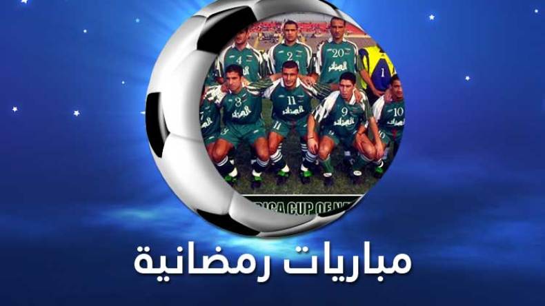 سهرتان رمضانيتان بتوابل رومانية