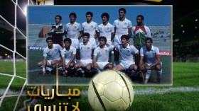 عندما قهر الخضر غانا أداء ونتيجة