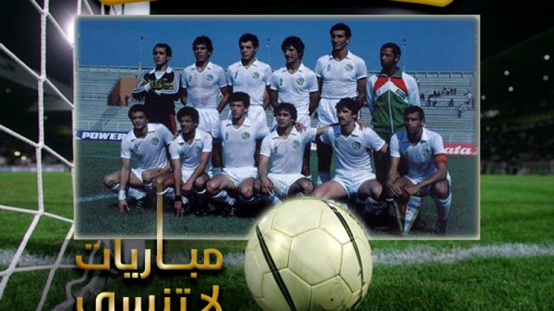 عندما قهر الخضر غانا أداء ونتيجة