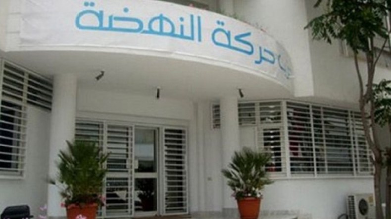حرق مقر حركة النهضة الإسلامية في مدينة الكاف بتونس