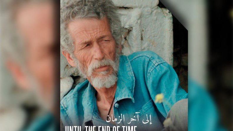 الفيلم الجزائري “إلى آخر الزمان” سيوزع في قاعات العالم العربي