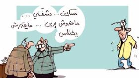 كاركاتير العدد 2248