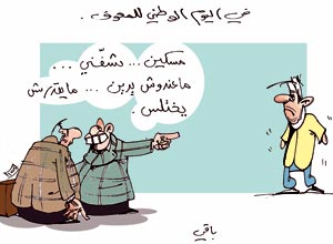 كاركاتير العدد 2248