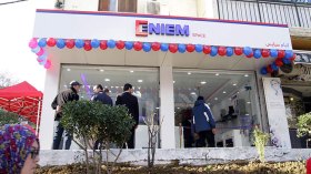 “أونيام” ترفع التحدي وتعود للمنافسة بالمحمدية