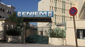 “أونيام” تفوز بجائزة النوعية