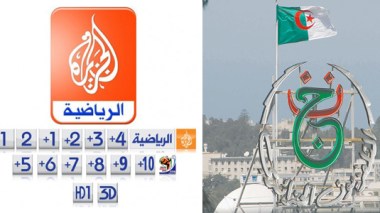 Algeria has no reticence about Al Jazeera, Communication Minister says