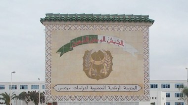 These Are The Terms For Joining The National Preparatory School for Certified Engineers