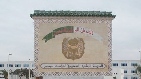 هذه شروط الإلتحاق بالمدرسة الوطنية التحضيرية لشهادة مهندس