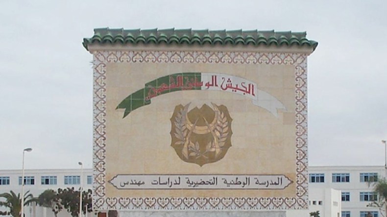 هذه شروط الإلتحاق بالمدرسة الوطنية التحضيرية لشهادة مهندس