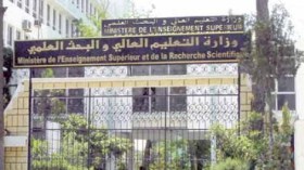 الاتحادية الوطنية لمستخدمي التعليم العالي تجمد إضرابها