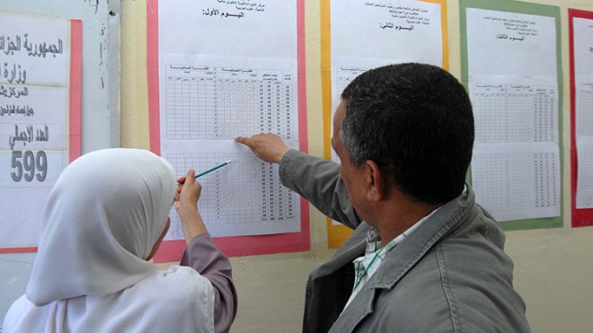 الشروط تحرم الآلاف من الترقية في قطاع التربية