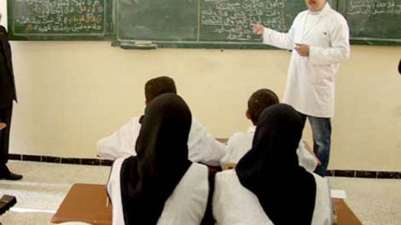 رفع الحظر على 2000 مليار من أموال المعلمين في سبتمبر المقبل