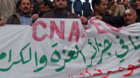 تعويضات بين 10 ملايين و14 مليونا للأساتذة والمعلمين هذا الشهر