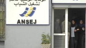 إسقاط 10وثائق من ملف قروض “لونساج”  ولجان تفتيش لفضح المحتالين