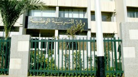 موظفون “وهميون” بقطاع التربية يتقاضون رواتب بشكل منتظم!