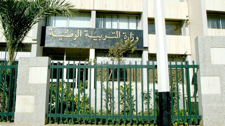 موظفون “وهميون” بقطاع التربية يتقاضون رواتب بشكل منتظم!