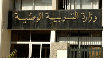 من حذف البسملة إلى إلغاء الأولمبياد