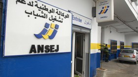 لا مسح لديون شباب “أونساج” ولا متابعات قضائية ضد الفاشلين