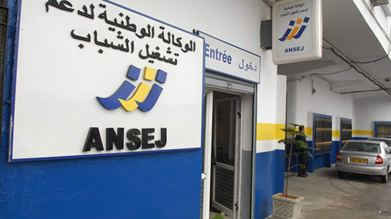 لا مسح لديون شباب “أونساج” ولا متابعات قضائية ضد الفاشلين