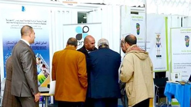 صالون وطني للمؤسسات المصغرة الناشطة في المجال الثقافي