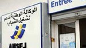 صعوبة الحصول على القروض تعيق المشاريع الجديدة ببجاية