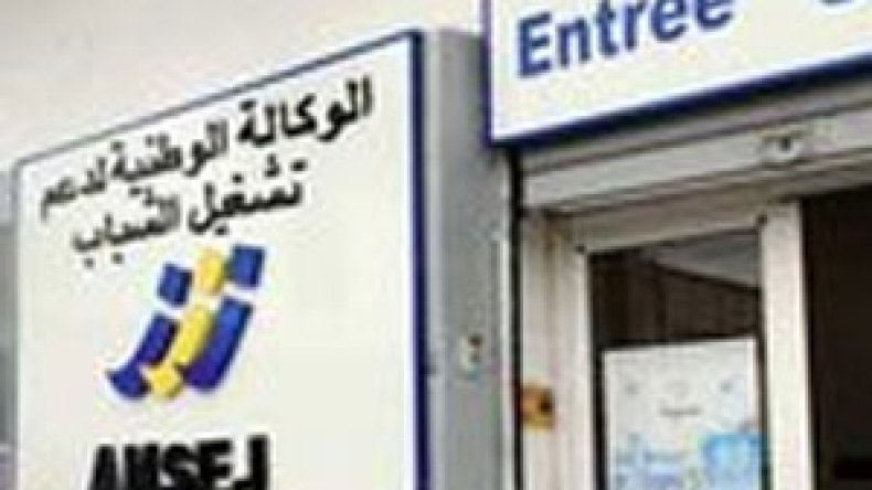 صعوبة الحصول على القروض تعيق المشاريع الجديدة ببجاية