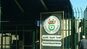 التلفزيون الجزائري في مشروع -يورو ميد نيوز- للاتحاد الأوروبي