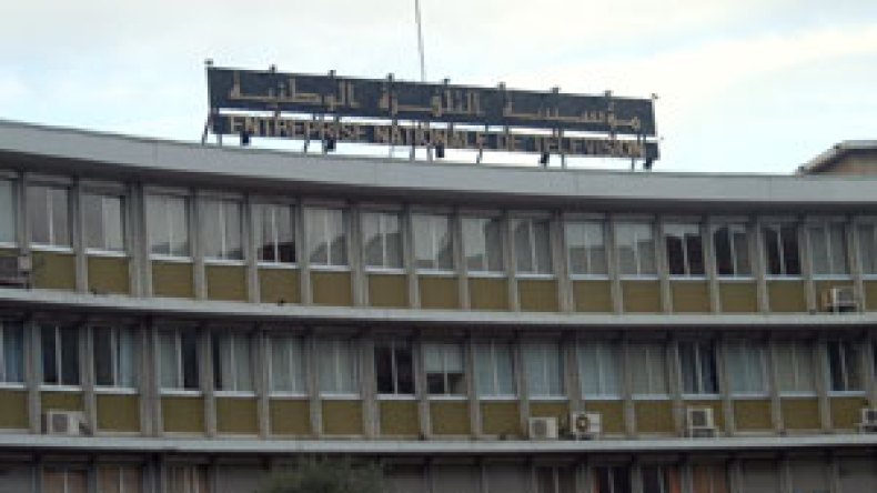البث الرسمي لقناة القرآن الكريم والقناة الأمازيغية الاربعاء
