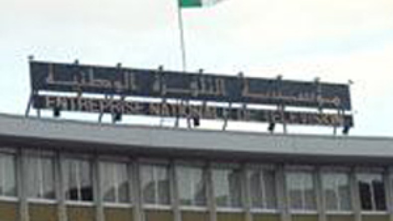 الأرضية الجزائرية.. الجزيرة الرياضية وأوروسبور ستبث مباريات الكان