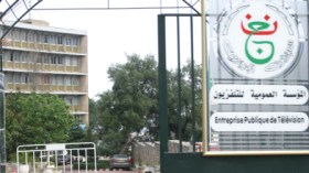 محطة وهران للتلفزيون تنتج رسوما متحركة بلغة الشارع