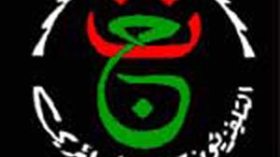 الجزائر – المغرب مباشرة على القناة الأرضية