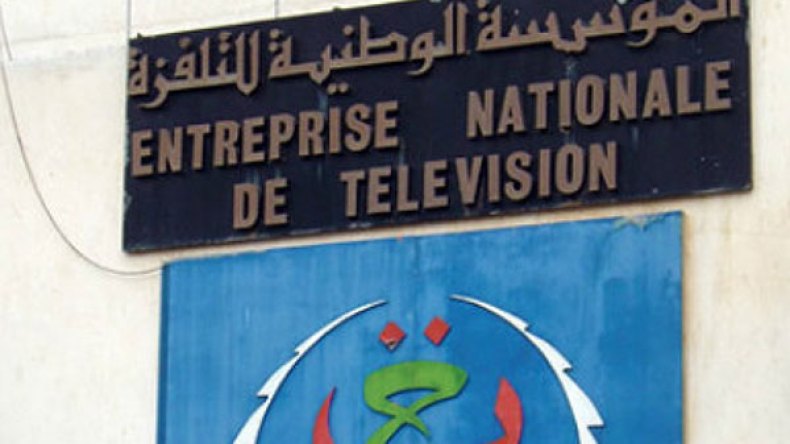 موظفة بالتلفزيون العمومي بقسنطينة متهمة بطلب رشوة