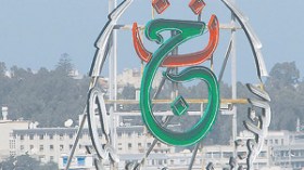 الجزائر رفضت أن تكون “كبش فداء” مهرجان الإعلام العربي بالقاهرة