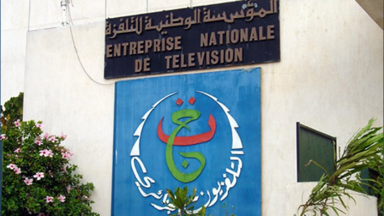 تعيين رئيس وحدة إنتاج جديد وإنهاء مهام رئيس مصلحة المالية بـ”اليتيمة”