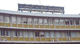 تقرير  قسنطيني  يرهن  فتح  السمعي  بصري  بدفتر  شروط  جد  صارم