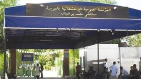 مدير مستشفى البويرة يصاب خلال فراره عبر نافذة مكتبه