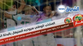 إطلاق شريط “أخبار الكان”.. وبلاطوهات “شروقية” مباشرة من نهر النّيل!