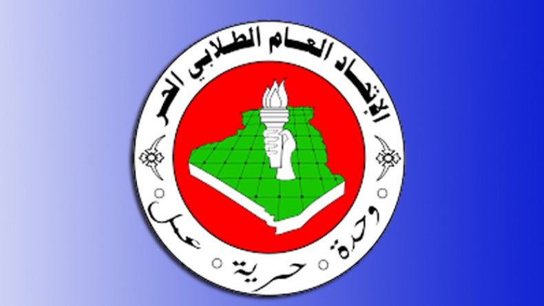 الهيئة الوطنية للوساطة والحوار تلتقي بوفد عن الاتحاد العام الطلابي الحر