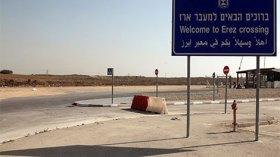 إسرائيل تمنع دخول مواد البناء إلى غزة