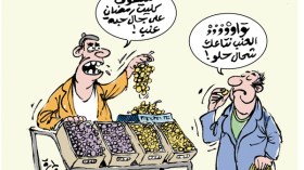 صائمون هائمون في كل مكان..عيونهم تسرق وألسنتهم تلسع كل الناس!