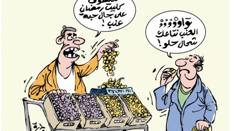 صائمون هائمون في كل مكان..عيونهم تسرق وألسنتهم تلسع كل الناس!