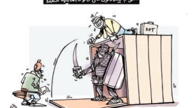 قانون المالية 2020