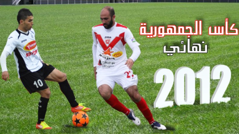 كأس الجمهورية: سطيف وبلوزداد في “الجزء الثاني”!