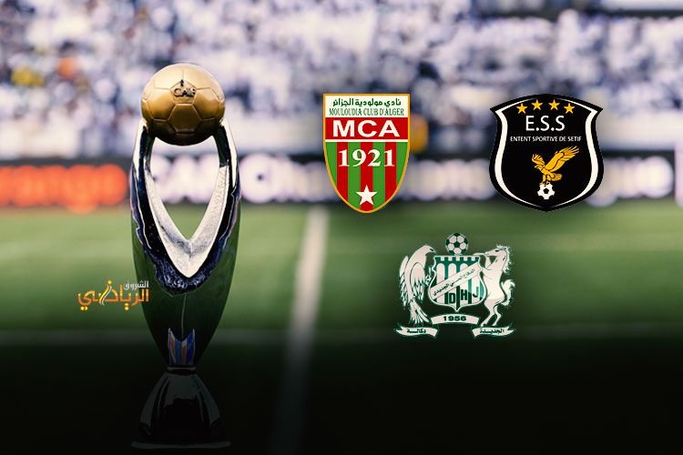 Ligue des Champions d’Afrique: mission compliquée pour le MCA et l’ESS!