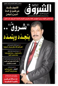 الخميس 22 أكتوبر 2020